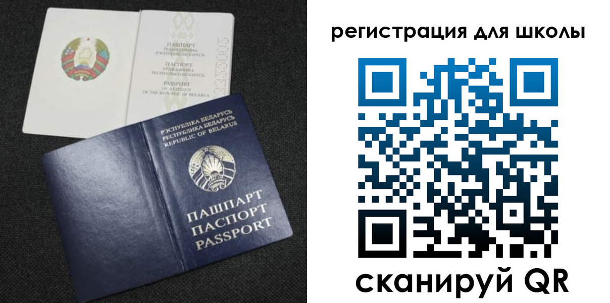 временная регистрация поиск в Трёхгорном