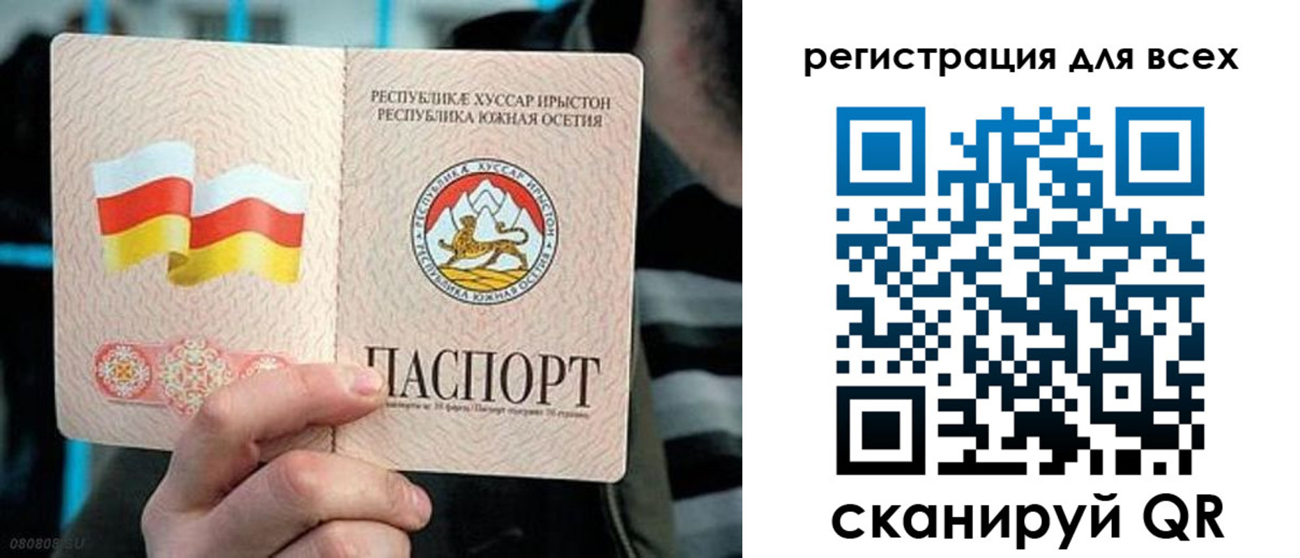 прописка в квартире в Трёхгорном