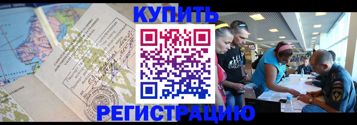 регистрация для дет. сада в Трёхгорном