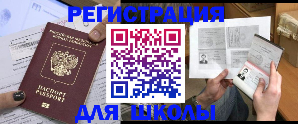 прописка гарантия в Трёхгорном