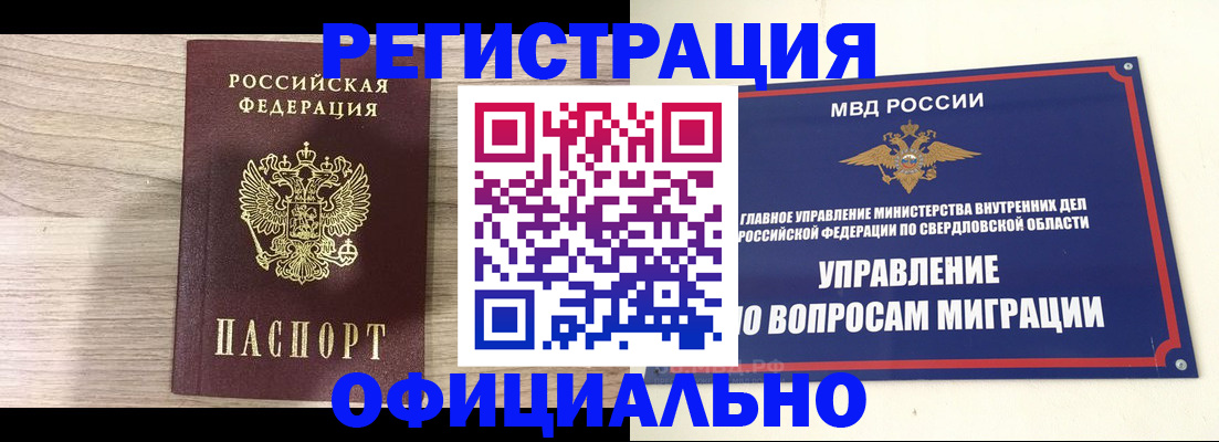 форма 3 в Трёхгорном